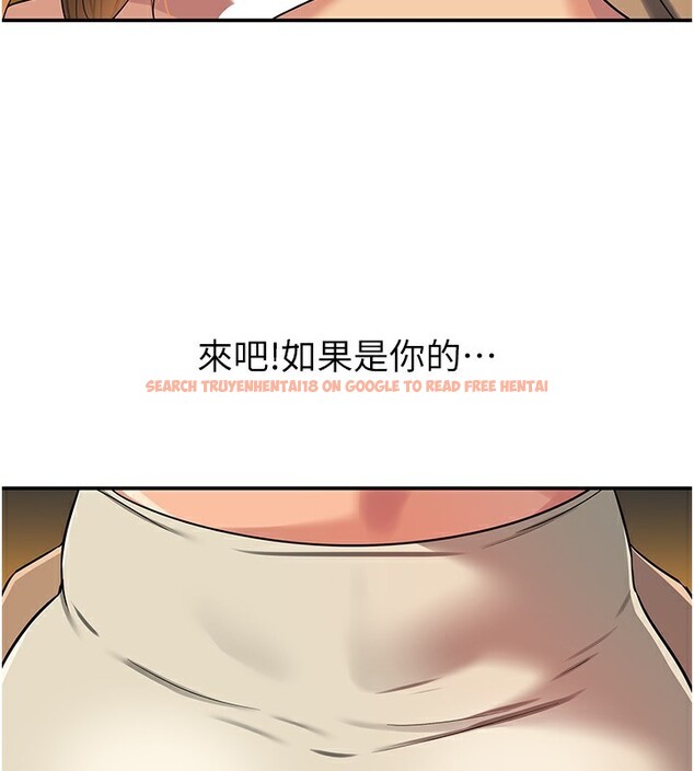 查看漫画洞洞雜貨店 - 第123話-你是要射到民國幾年?! - sayhentaiz.net中的3219924图片