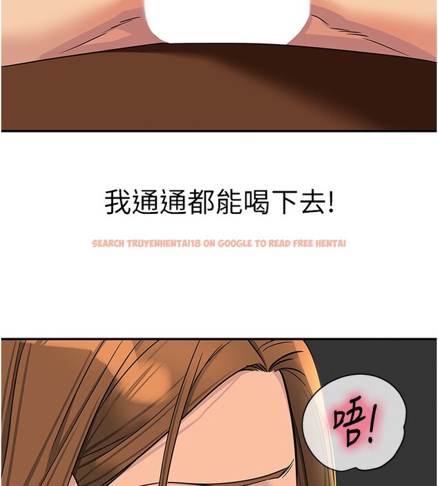 查看漫画洞洞雜貨店 - 第123話-你是要射到民國幾年?! - sayhentaiz.net中的3219926图片