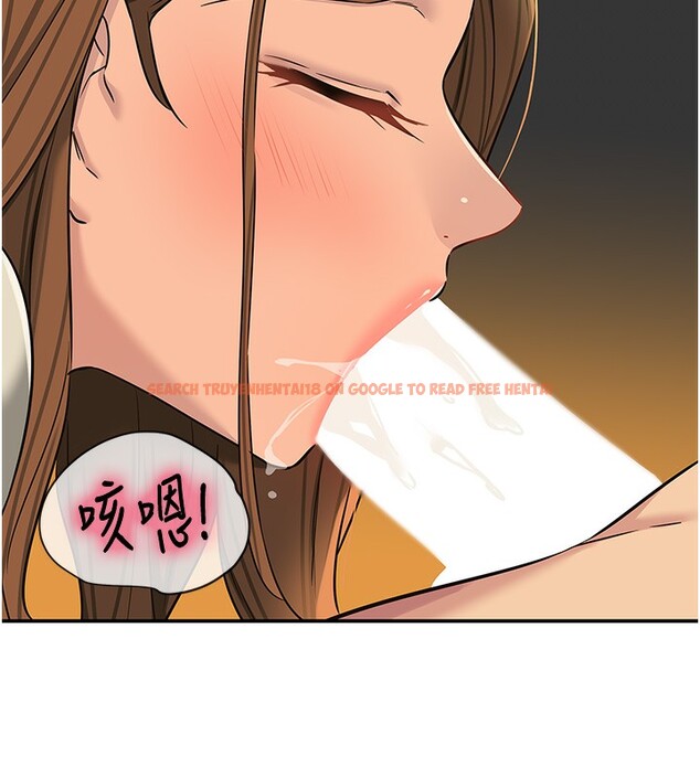 查看漫画洞洞雜貨店 - 第123話-你是要射到民國幾年?! - sayhentaiz.net中的3219927图片