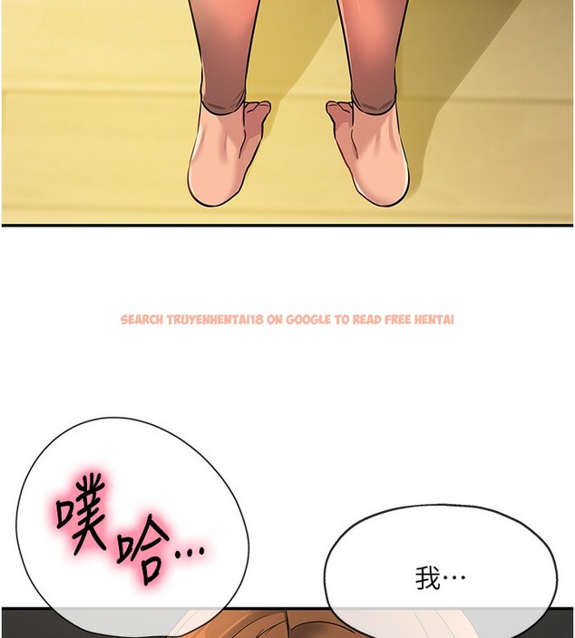 查看漫画洞洞雜貨店 - 第123話-你是要射到民國幾年?! - sayhentaiz.net中的3219930图片