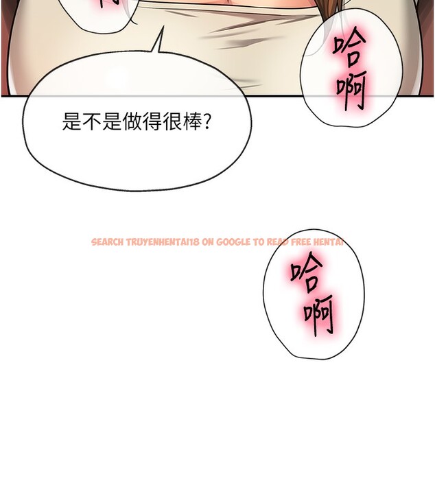 查看漫画洞洞雜貨店 - 第123話-你是要射到民國幾年?! - sayhentaiz.net中的3219932图片