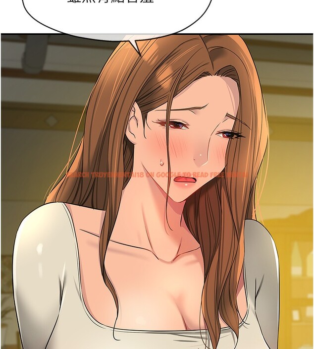 查看漫画洞洞雜貨店 - 第123話-你是要射到民國幾年?! - sayhentaiz.net中的3219938图片