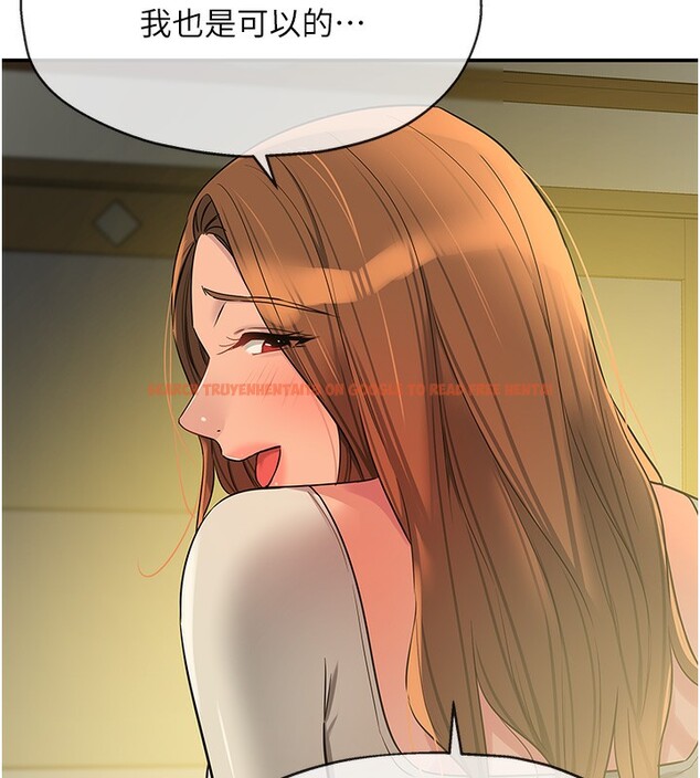 查看漫画洞洞雜貨店 - 第123話-你是要射到民國幾年?! - sayhentaiz.net中的3219945图片