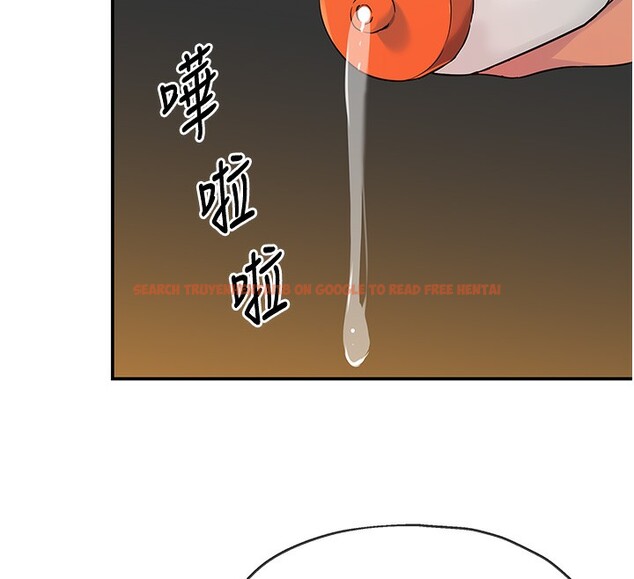 查看漫画洞洞雜貨店 - 第123話-你是要射到民國幾年?! - sayhentaiz.net中的3219947图片