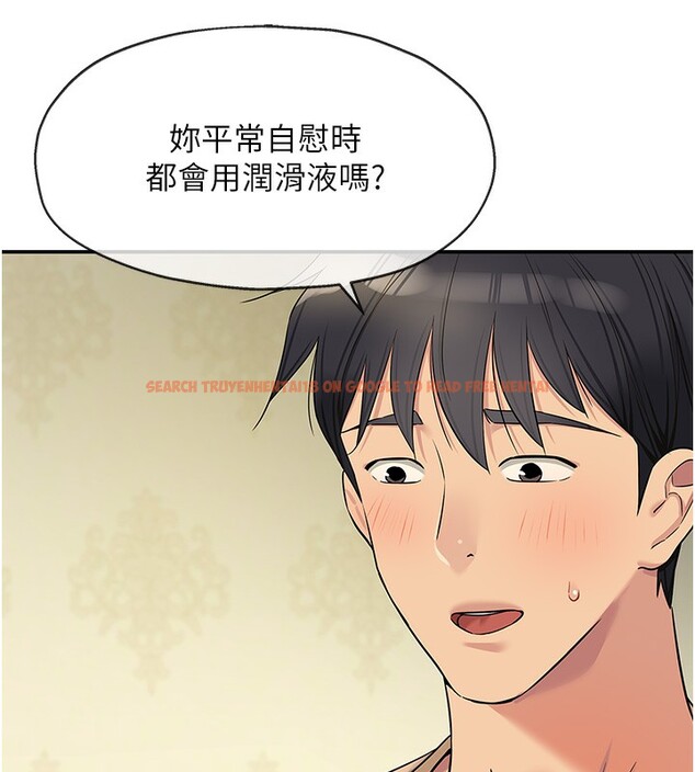 查看漫画洞洞雜貨店 - 第123話-你是要射到民國幾年?! - sayhentaiz.net中的3219950图片