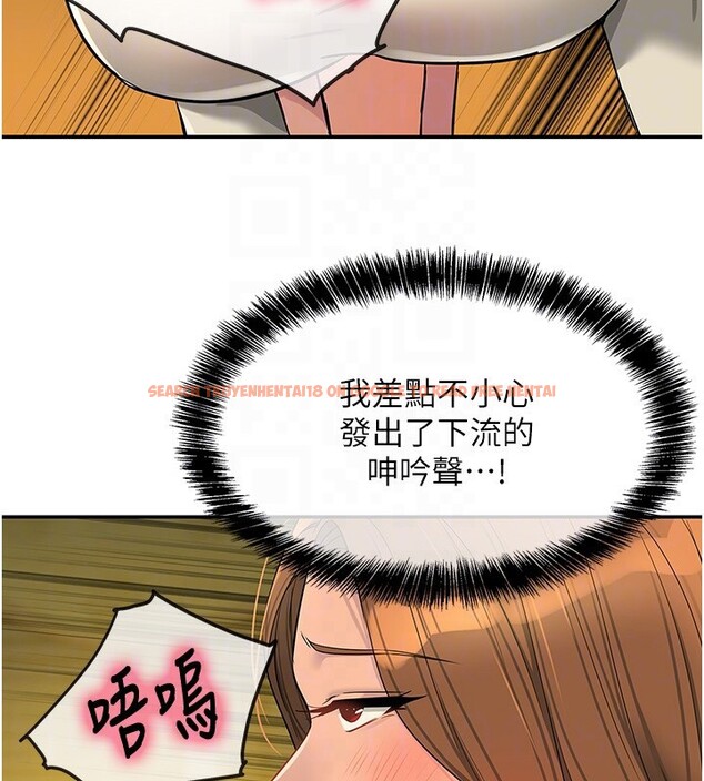 查看漫画洞洞雜貨店 - 第123話-你是要射到民國幾年?! - sayhentaiz.net中的3219954图片