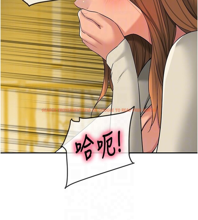 查看漫画洞洞雜貨店 - 第123話-你是要射到民國幾年?! - sayhentaiz.net中的3219955图片