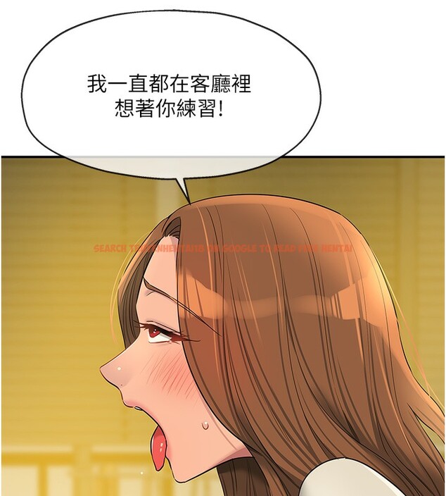 查看漫画洞洞雜貨店 - 第123話-你是要射到民國幾年?! - sayhentaiz.net中的3219964图片