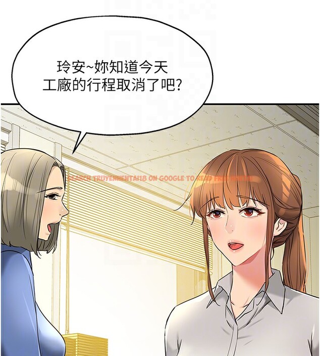 查看漫画洞洞雜貨店 - 第123話-你是要射到民國幾年?! - sayhentaiz.net中的3219970图片