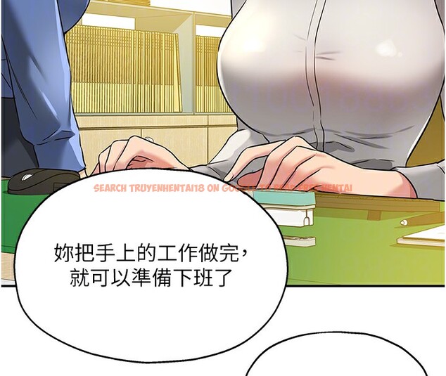 查看漫画洞洞雜貨店 - 第123話-你是要射到民國幾年?! - sayhentaiz.net中的3219971图片