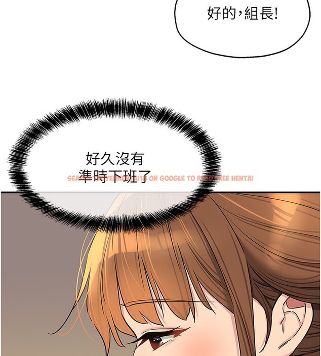 查看漫画洞洞雜貨店 - 第123話-你是要射到民國幾年?! - sayhentaiz.net中的3219972图片