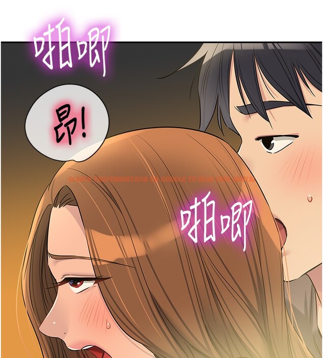 查看漫画洞洞雜貨店 - 第123話-你是要射到民國幾年?! - sayhentaiz.net中的3219974图片