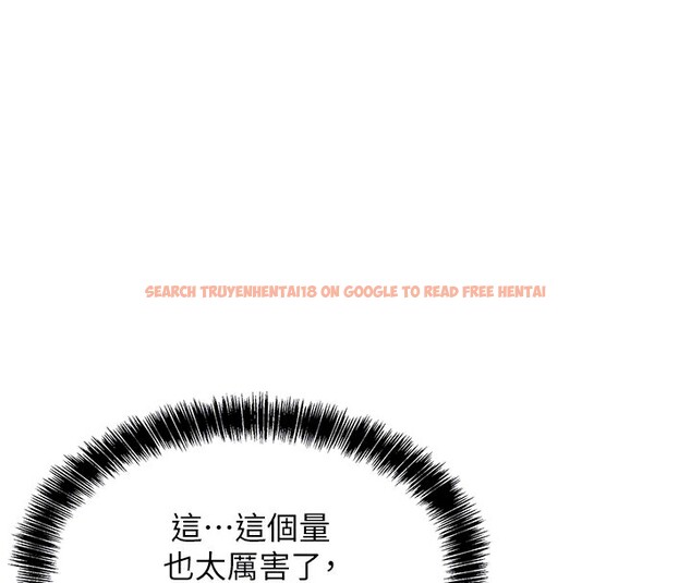 查看漫画洞洞雜貨店 - 第123話-你是要射到民國幾年?! - sayhentaiz.net中的3219986图片