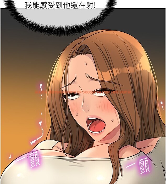 查看漫画洞洞雜貨店 - 第123話-你是要射到民國幾年?! - sayhentaiz.net中的3219987图片