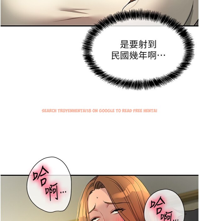 查看漫画洞洞雜貨店 - 第123話-你是要射到民國幾年?! - sayhentaiz.net中的3219988图片