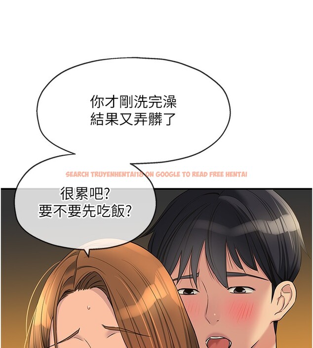 查看漫画洞洞雜貨店 - 第123話-你是要射到民國幾年?! - sayhentaiz.net中的3219991图片