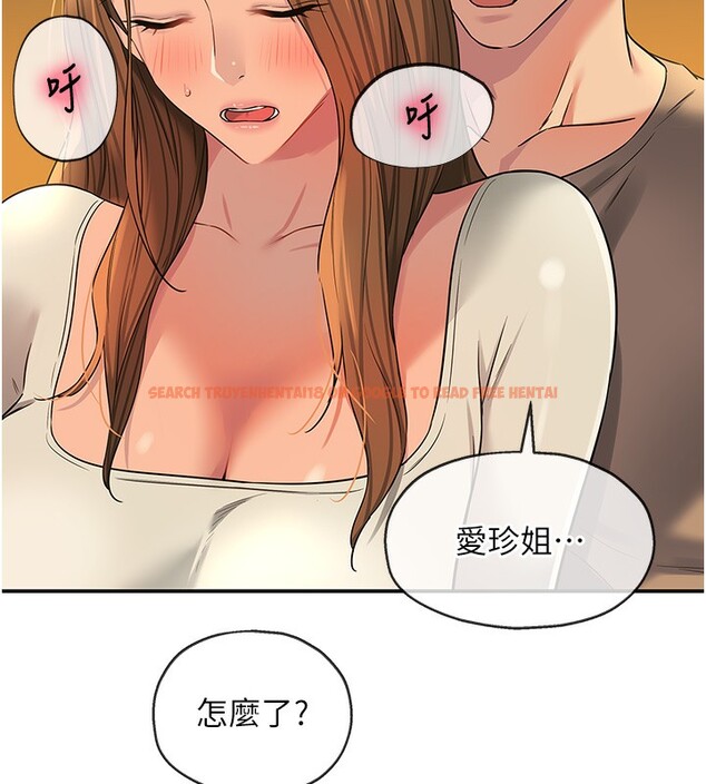 查看漫画洞洞雜貨店 - 第123話-你是要射到民國幾年?! - sayhentaiz.net中的3219992图片