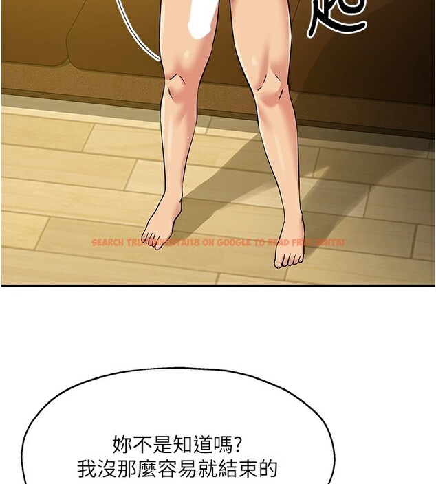 查看漫画洞洞雜貨店 - 第123話-你是要射到民國幾年?! - sayhentaiz.net中的3219995图片