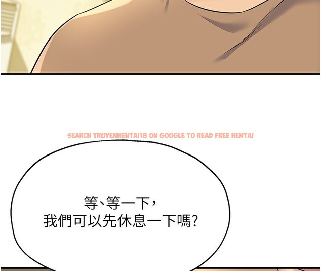 查看漫画洞洞雜貨店 - 第123話-你是要射到民國幾年?! - sayhentaiz.net中的3219997图片