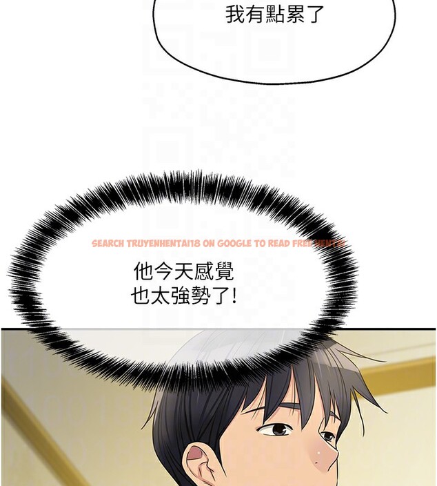 查看漫画洞洞雜貨店 - 第123話-你是要射到民國幾年?! - sayhentaiz.net中的3219999图片