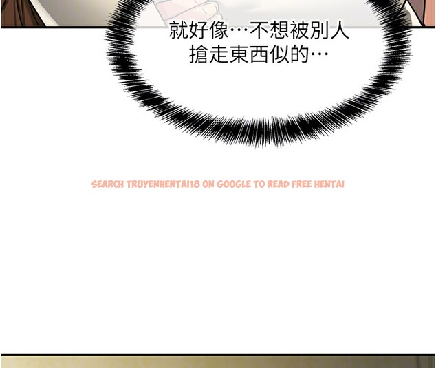 查看漫画洞洞雜貨店 - 第123話-你是要射到民國幾年?! - sayhentaiz.net中的3220001图片