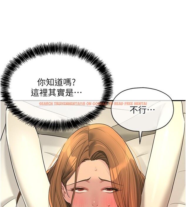 查看漫画洞洞雜貨店 - 第123話-你是要射到民國幾年?! - sayhentaiz.net中的3220003图片