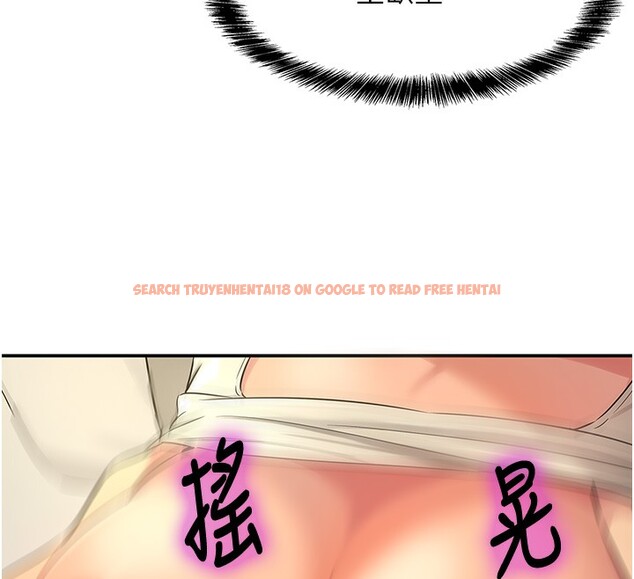 查看漫画洞洞雜貨店 - 第123話-你是要射到民國幾年?! - sayhentaiz.net中的3220005图片