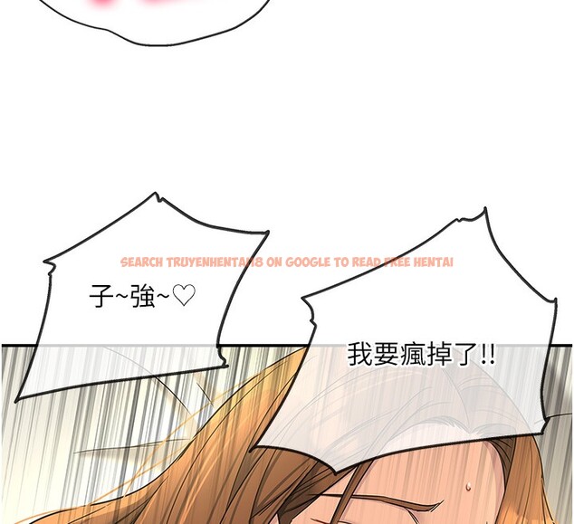 查看漫画洞洞雜貨店 - 第123話-你是要射到民國幾年?! - sayhentaiz.net中的3220033图片