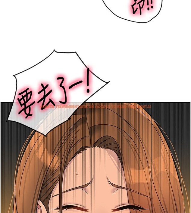 查看漫画洞洞雜貨店 - 第123話-你是要射到民國幾年?! - sayhentaiz.net中的3220039图片