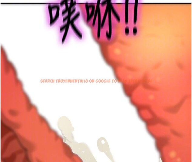 查看漫画洞洞雜貨店 - 第123話-你是要射到民國幾年?! - sayhentaiz.net中的3220044图片