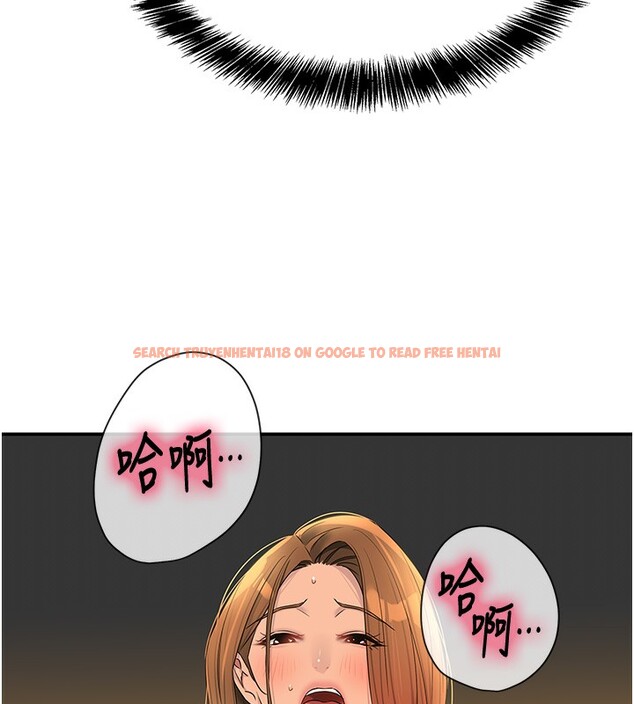 查看漫画洞洞雜貨店 - 第123話-你是要射到民國幾年?! - sayhentaiz.net中的3220046图片