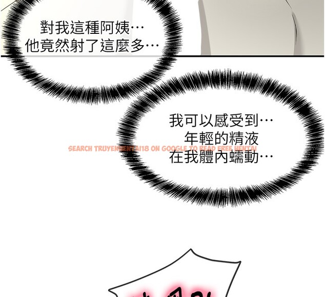 查看漫画洞洞雜貨店 - 第123話-你是要射到民國幾年?! - sayhentaiz.net中的3220048图片