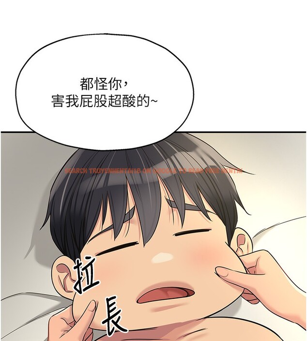 查看漫画洞洞雜貨店 - 第123話-你是要射到民國幾年?! - sayhentaiz.net中的3220052图片