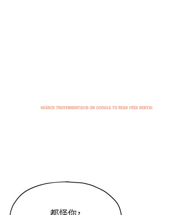 查看漫画洞洞雜貨店 - 第124話-目睹媽和子強偷情 - sayhentaiz.net中的3239705图片