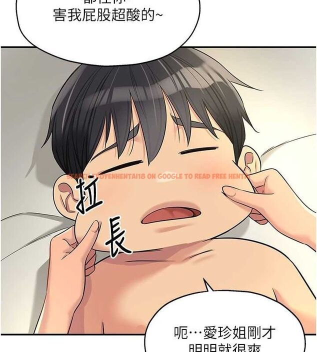 查看漫画洞洞雜貨店 - 第124話-目睹媽和子強偷情 - sayhentaiz.net中的3239706图片