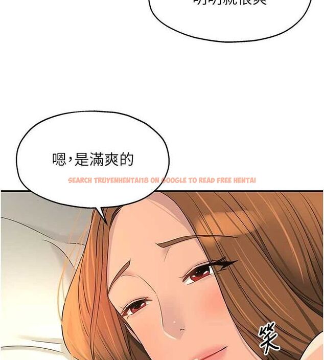 查看漫画洞洞雜貨店 - 第124話-目睹媽和子強偷情 - sayhentaiz.net中的3239707图片
