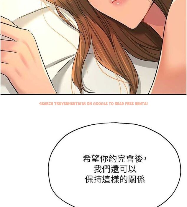 查看漫画洞洞雜貨店 - 第124話-目睹媽和子強偷情 - sayhentaiz.net中的3239708图片