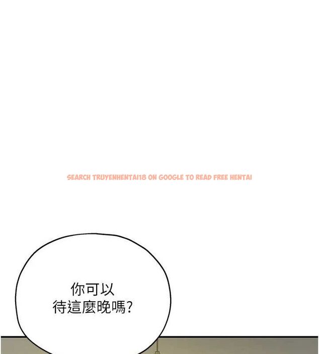 查看漫画洞洞雜貨店 - 第124話-目睹媽和子強偷情 - sayhentaiz.net中的3239713图片