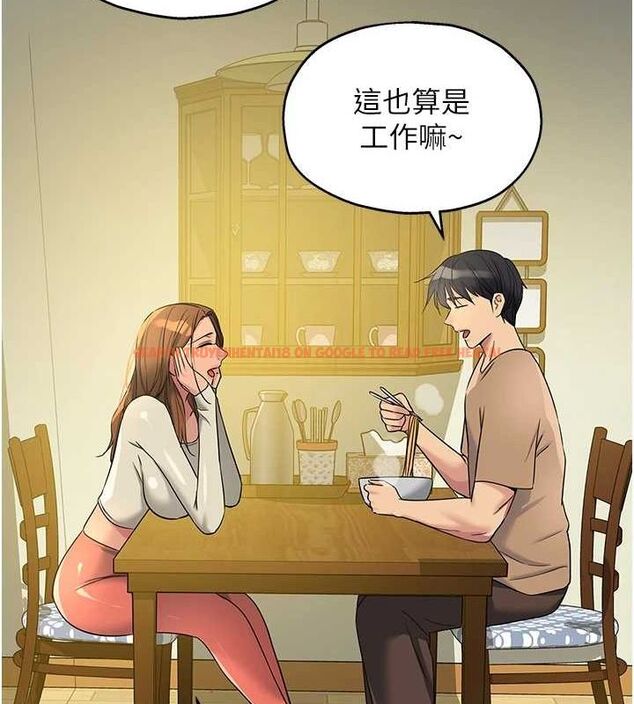 查看漫画洞洞雜貨店 - 第124話-目睹媽和子強偷情 - sayhentaiz.net中的3239714图片