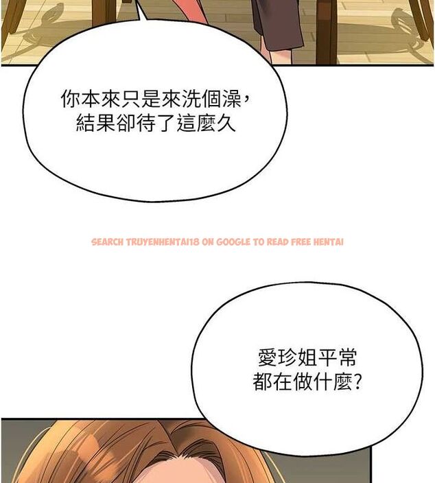 查看漫画洞洞雜貨店 - 第124話-目睹媽和子強偷情 - sayhentaiz.net中的3239715图片