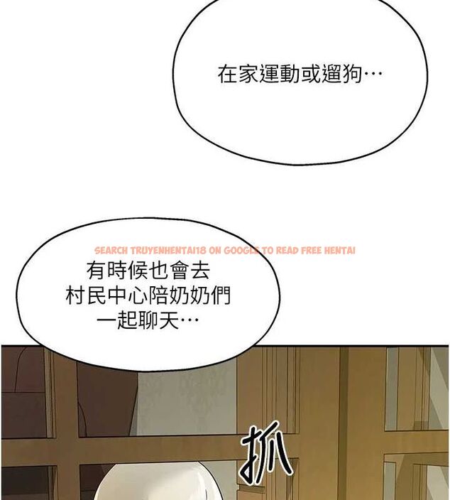 查看漫画洞洞雜貨店 - 第124話-目睹媽和子強偷情 - sayhentaiz.net中的3239717图片