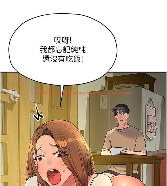 查看漫画洞洞雜貨店 - 第124話-目睹媽和子強偷情 - sayhentaiz.net中的3239719图片