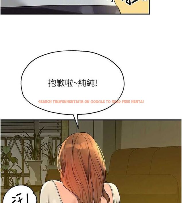 查看漫画洞洞雜貨店 - 第124話-目睹媽和子強偷情 - sayhentaiz.net中的3239722图片