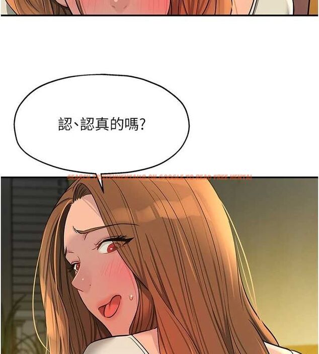查看漫画洞洞雜貨店 - 第124話-目睹媽和子強偷情 - sayhentaiz.net中的3239727图片