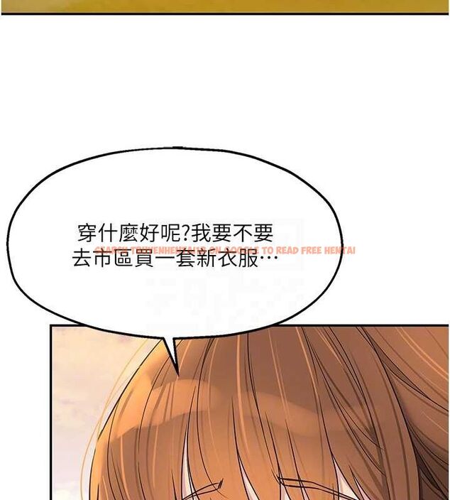 查看漫画洞洞雜貨店 - 第124話-目睹媽和子強偷情 - sayhentaiz.net中的3239733图片