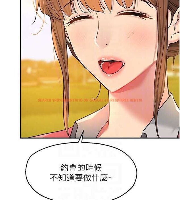 查看漫画洞洞雜貨店 - 第124話-目睹媽和子強偷情 - sayhentaiz.net中的3239734图片