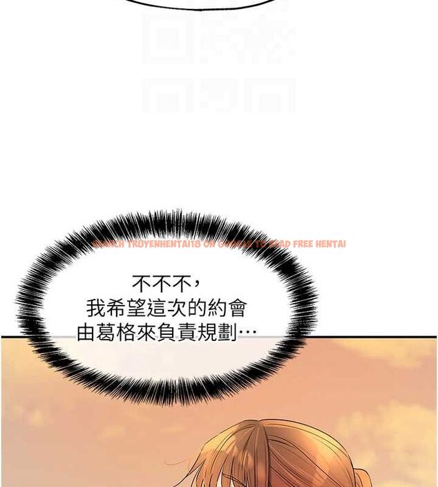 查看漫画洞洞雜貨店 - 第124話-目睹媽和子強偷情 - sayhentaiz.net中的3239735图片