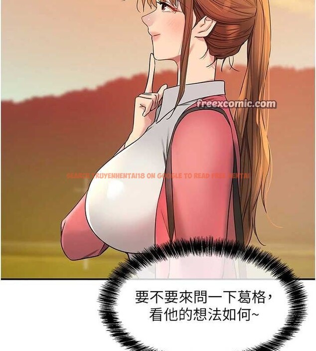 查看漫画洞洞雜貨店 - 第124話-目睹媽和子強偷情 - sayhentaiz.net中的3239736图片