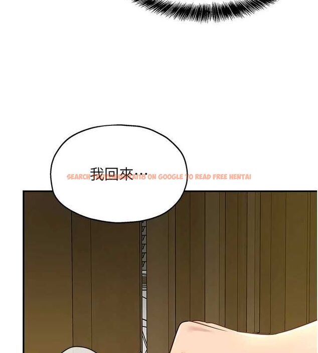 查看漫画洞洞雜貨店 - 第124話-目睹媽和子強偷情 - sayhentaiz.net中的3239737图片