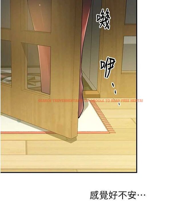 查看漫画洞洞雜貨店 - 第124話-目睹媽和子強偷情 - sayhentaiz.net中的3239744图片